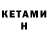 Amphetamine VHQ Maksym Khokhlov