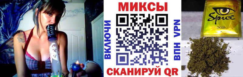 БУТИРАТ оксибутират  как найти закладки  Киров 