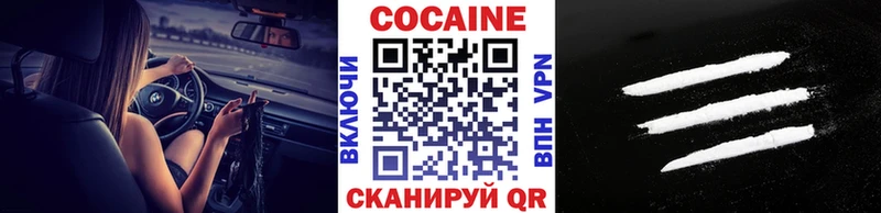 КОКАИН Боливия  Киров 