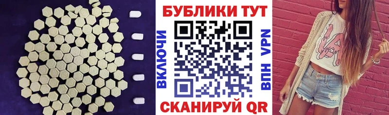 Экстази TESLA  купить наркотики сайты  Киров 