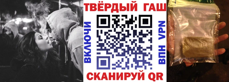 Гашиш убойный Киров