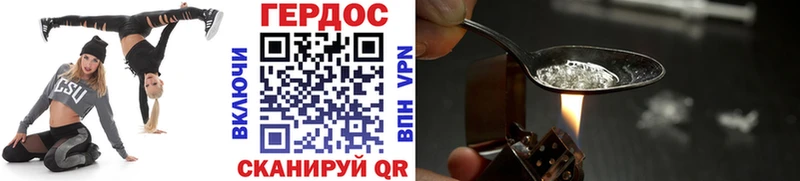 закладка  Киров  MEGA зеркало  ГЕРОИН хмурый 