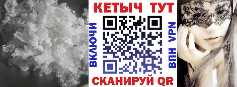 КЕТАМИН ketamine  дарнет шоп  Киров 