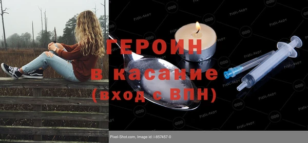 МДПВ Богородск