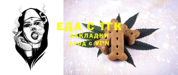 МДПВ Богородск