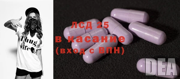 COCAINE Богородицк