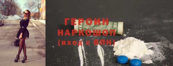 гашишное масло Богданович