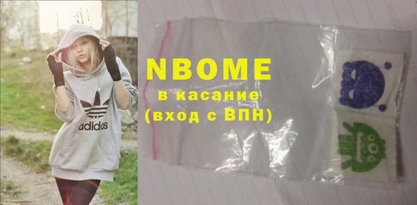 COCAINE Богородицк