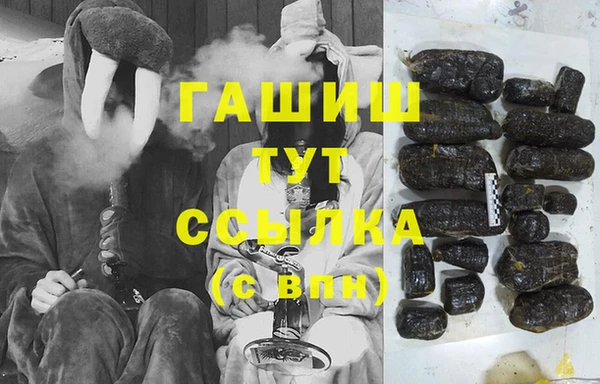 гашишное масло Богданович