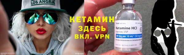 COCAINE Богородицк