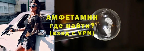 COCAINE Богородицк