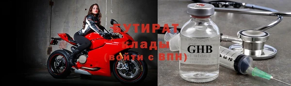COCAINE Богородицк