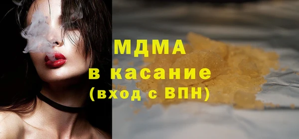 МДПВ Богородск