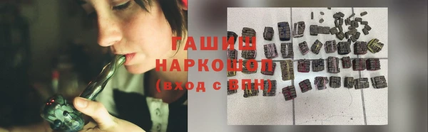 COCAINE Богородицк