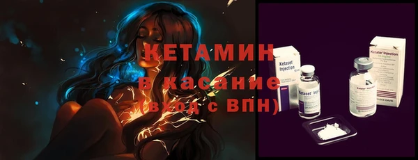 COCAINE Богородицк