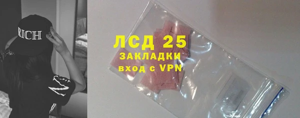 гашишное масло Богданович
