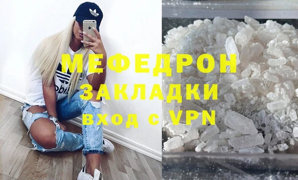 МДПВ Богородск