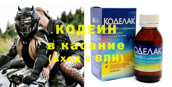 гашишное масло Богданович