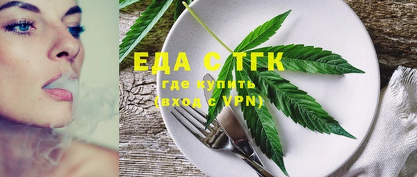 COCAINE Богородицк