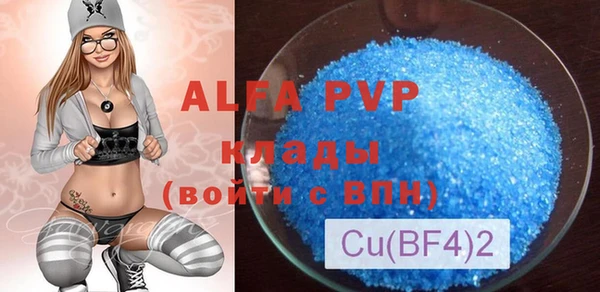 гашишное масло Богданович
