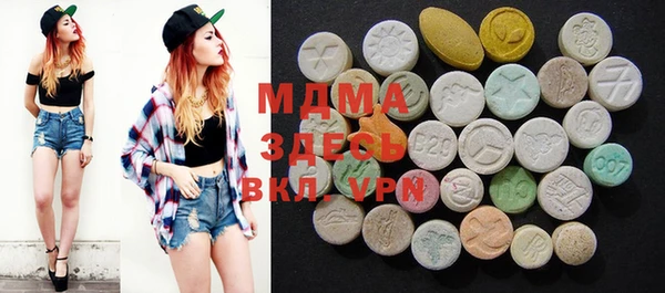 COCAINE Богородицк