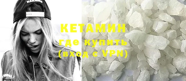 COCAINE Богородицк