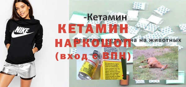 COCAINE Богородицк