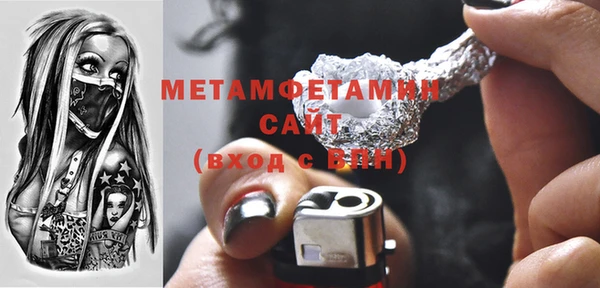 гашишное масло Богданович