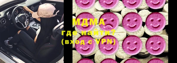 гашишное масло Богданович