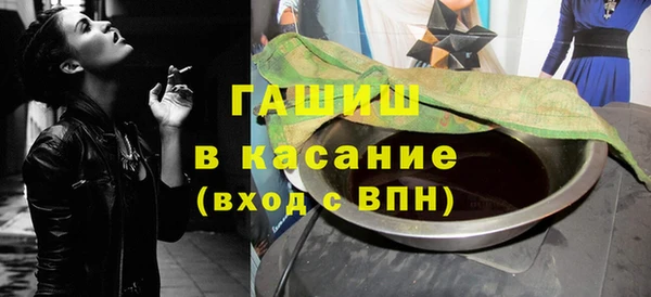 гашишное масло Богданович