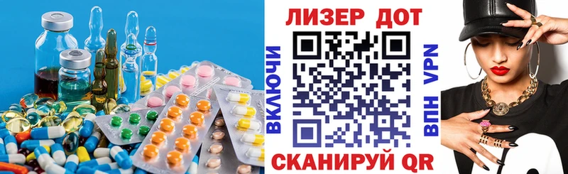 магазин  наркотиков  Киров  Лсд 25 экстази кислота 