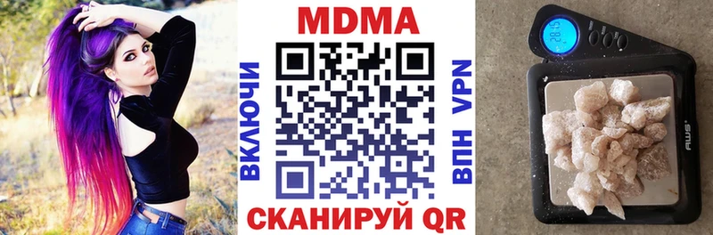 наркотики  Киров  МДМА молли 