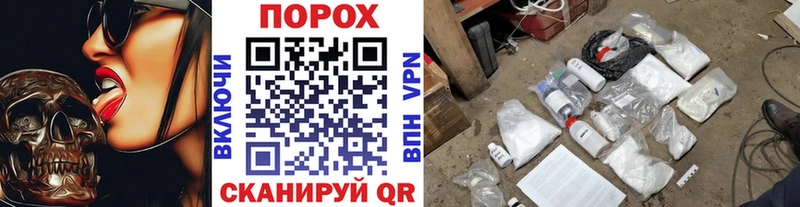 МЕТАМФЕТАМИН кристалл  MEGA tor  Киров 