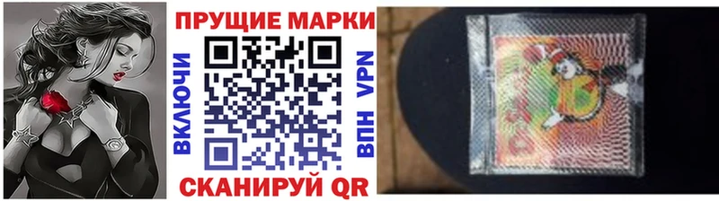 Наркотические марки 1,5мг  блэк спрут рабочий сайт  Киров 