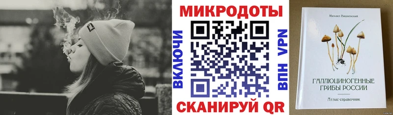 Галлюциногенные грибы мицелий  Киров 
